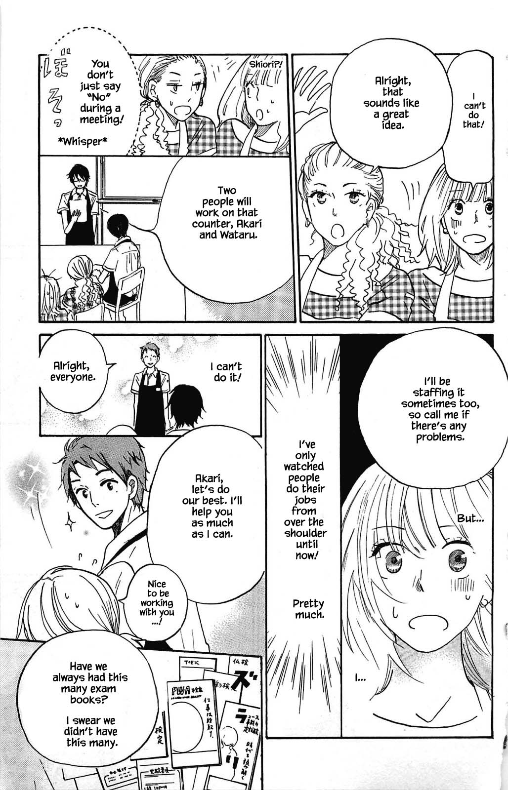Honya no Mori no Akari Chapter 9.1 page 3 - Chapter 9.1