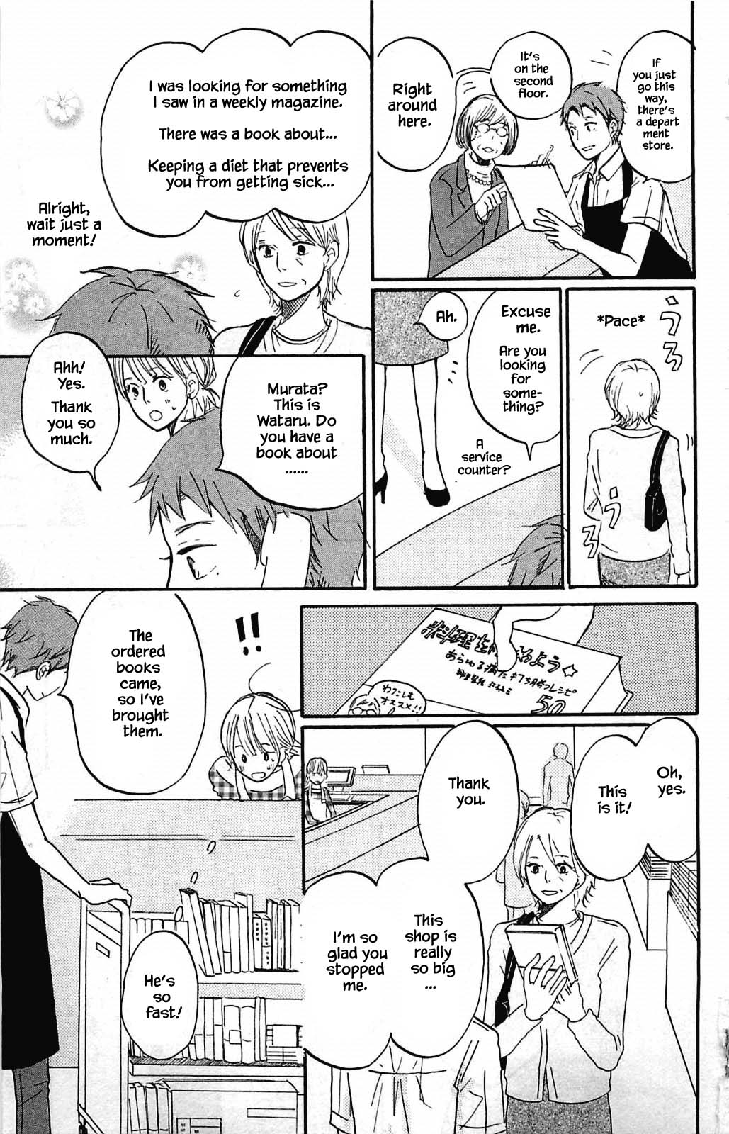 Honya no Mori no Akari Chapter 9.1 page 5 - Chapter 9.1