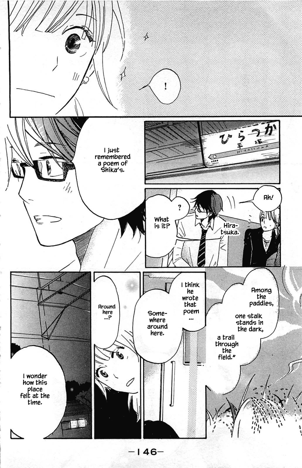 Honya no Mori no Akari Chapter 9.2 page 13 - Chapter 9.2