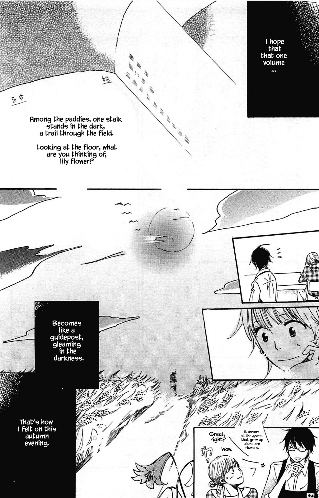 Honya no Mori no Akari Chapter 9.2 page 19 - Chapter 9.2