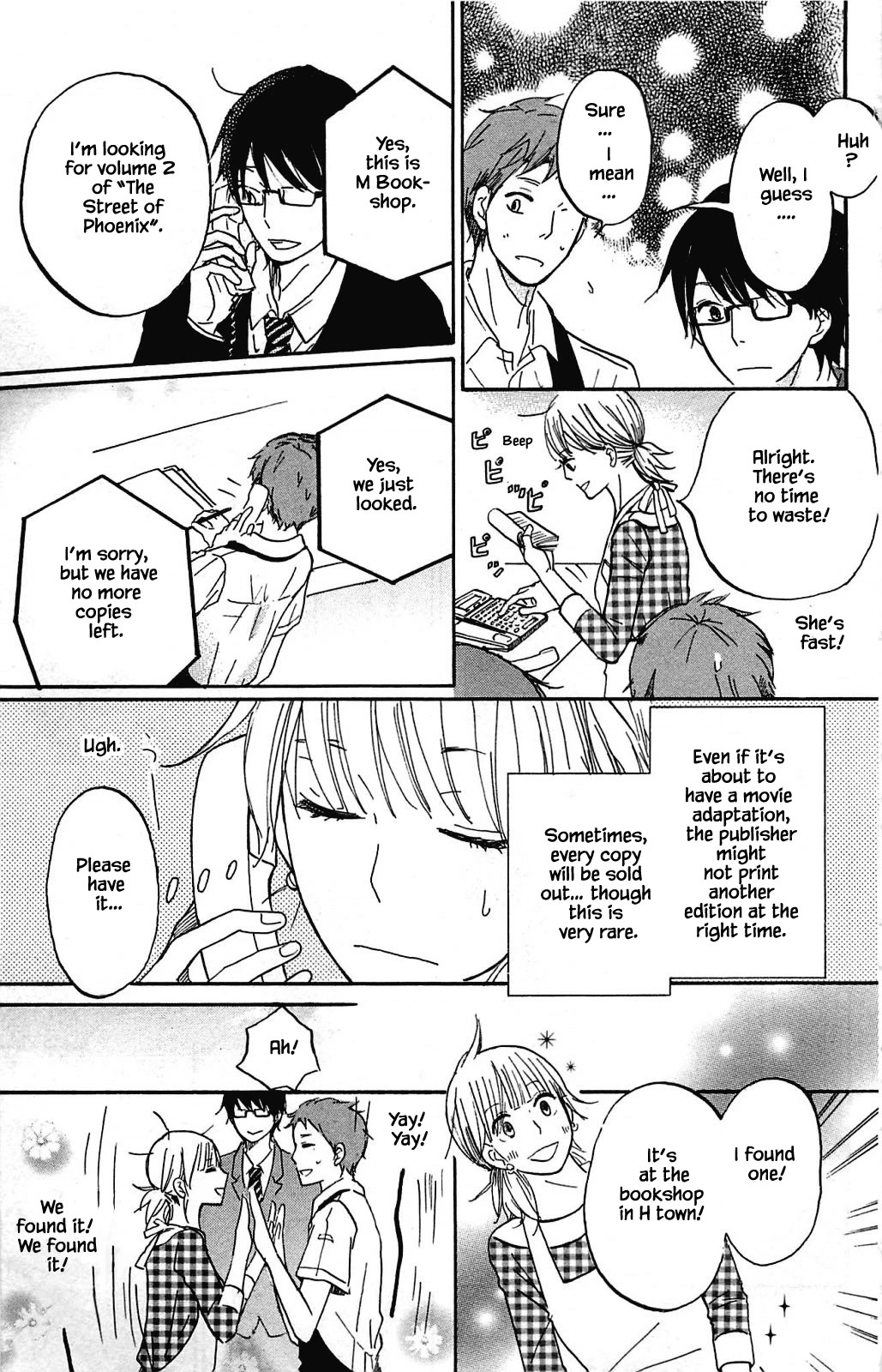 Honya no Mori no Akari Chapter 9.2 page 2 - Chapter 9.2