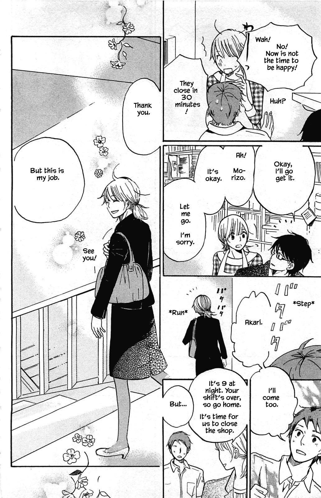 Honya no Mori no Akari Chapter 9.2 page 3 - Chapter 9.2