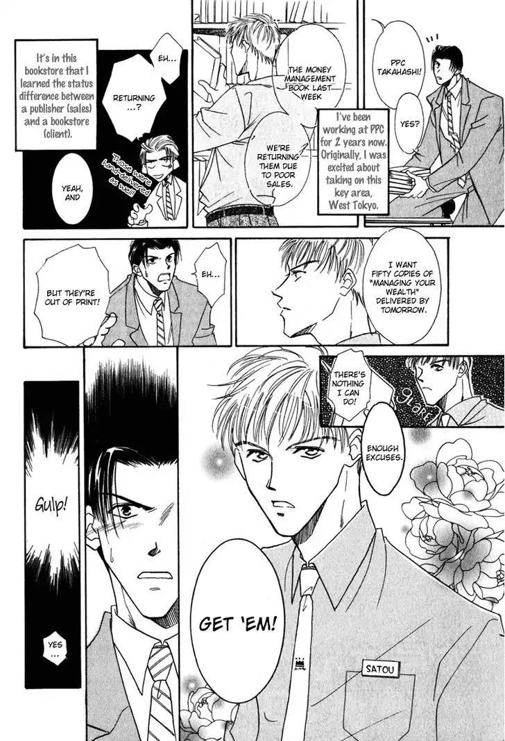 Honya-san de Go! Chapter 1 page 10 - Chapter 1: Go! Mr. Bookstore Keeper!