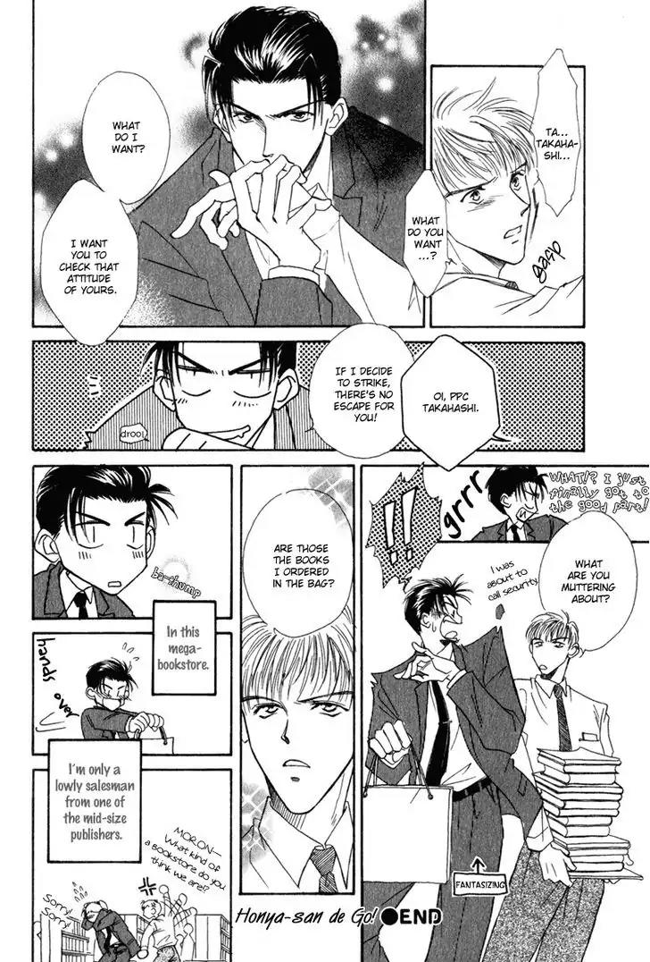Honya-san de Go! Chapter 1 page 12 - Chapter 1: Go! Mr. Bookstore Keeper!
