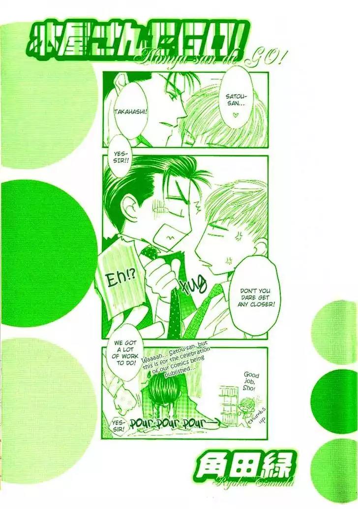 Honya-san de Go! Chapter 1 page 4 - Chapter 1: Go! Mr. Bookstore Keeper!