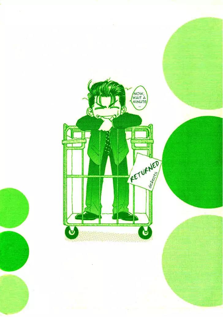 Honya-san de Go! Chapter 1 page 5 - Chapter 1: Go! Mr. Bookstore Keeper!