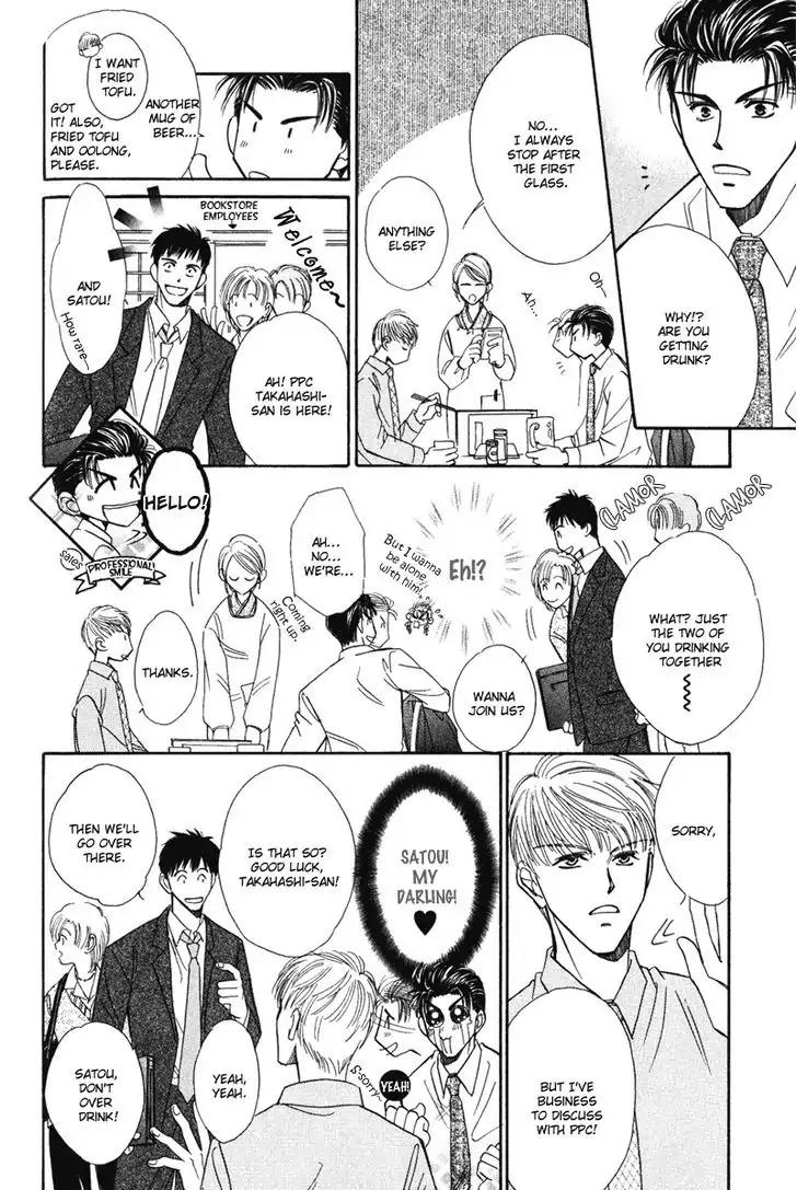 Honya-san de Go! Chapter 10 page 2 - Chapter 10: I Want to Know More of You