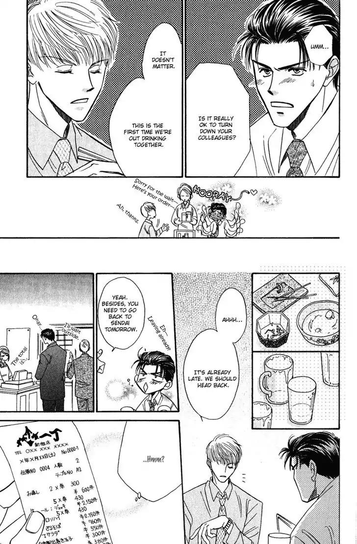 Honya-san de Go! Chapter 10 page 3 - Chapter 10: I Want to Know More of You