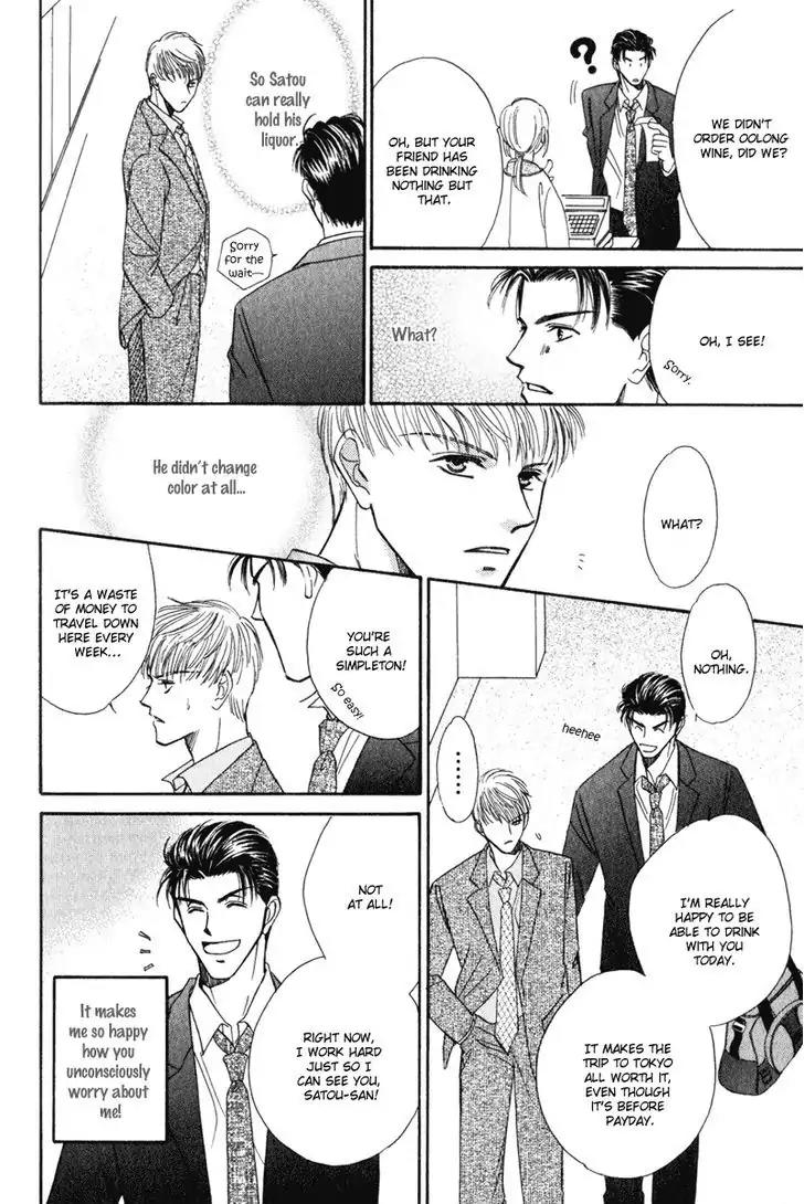 Honya-san de Go! Chapter 10 page 4 - Chapter 10: I Want to Know More of You