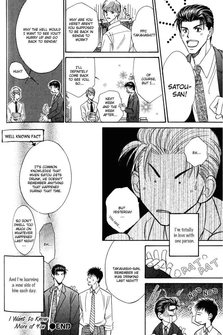 Honya-san de Go! Chapter 10 page 8 - Chapter 10: I Want to Know More of You