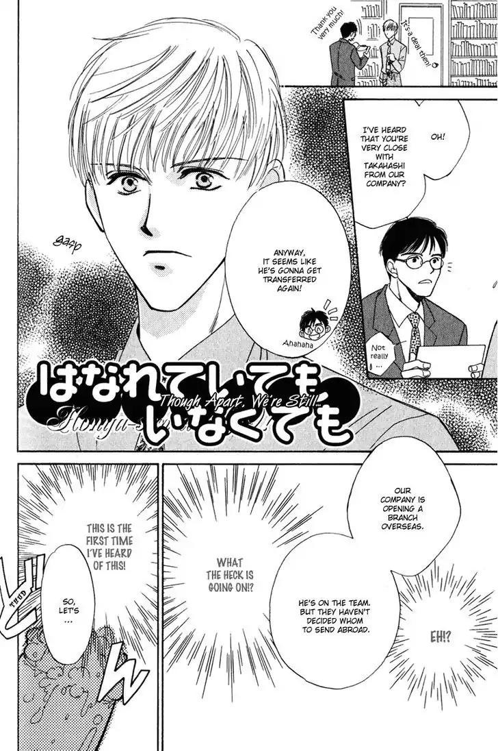 Honya-san de Go! Chapter 11 page 2 - Chapter 11: Though Apart, We're Still...