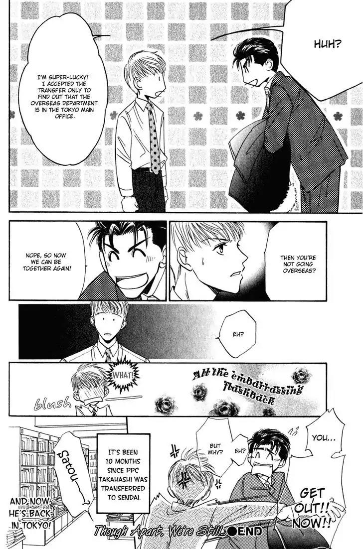 Honya-san de Go! Chapter 11 page 32 - Chapter 11: Though Apart, We're Still...