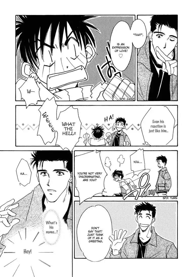 Honya-san de Go! Chapter 12 page 19 - Chapter 12: Go Straight