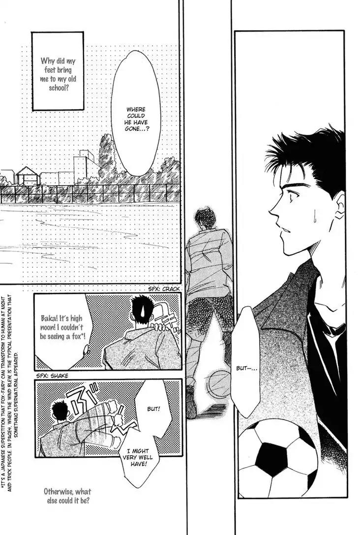Honya-san de Go! Chapter 12 page 23 - Chapter 12: Go Straight