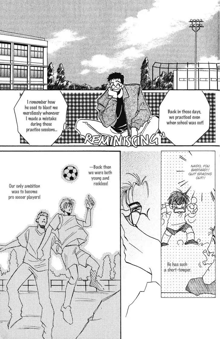 Honya-san de Go! Chapter 12 page 3 - Chapter 12: Go Straight