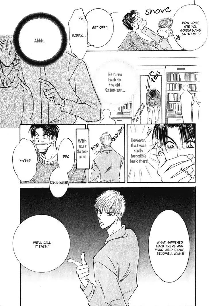 Honya-san de Go! Chapter 3 page 15 - Chapter 3: Takahashi's Day-off