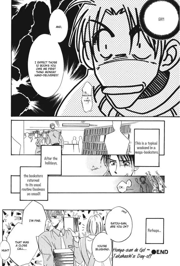 Honya-san de Go! Chapter 3 page 16 - Chapter 3: Takahashi's Day-off