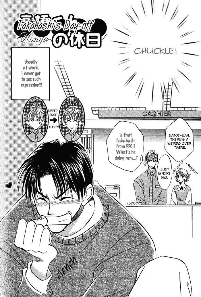 Honya-san de Go! Chapter 3 page 2 - Chapter 3: Takahashi's Day-off