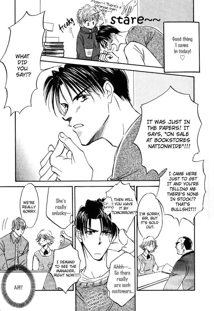 Honya-san de Go! Chapter 3 page 3 - Chapter 3: Takahashi's Day-off