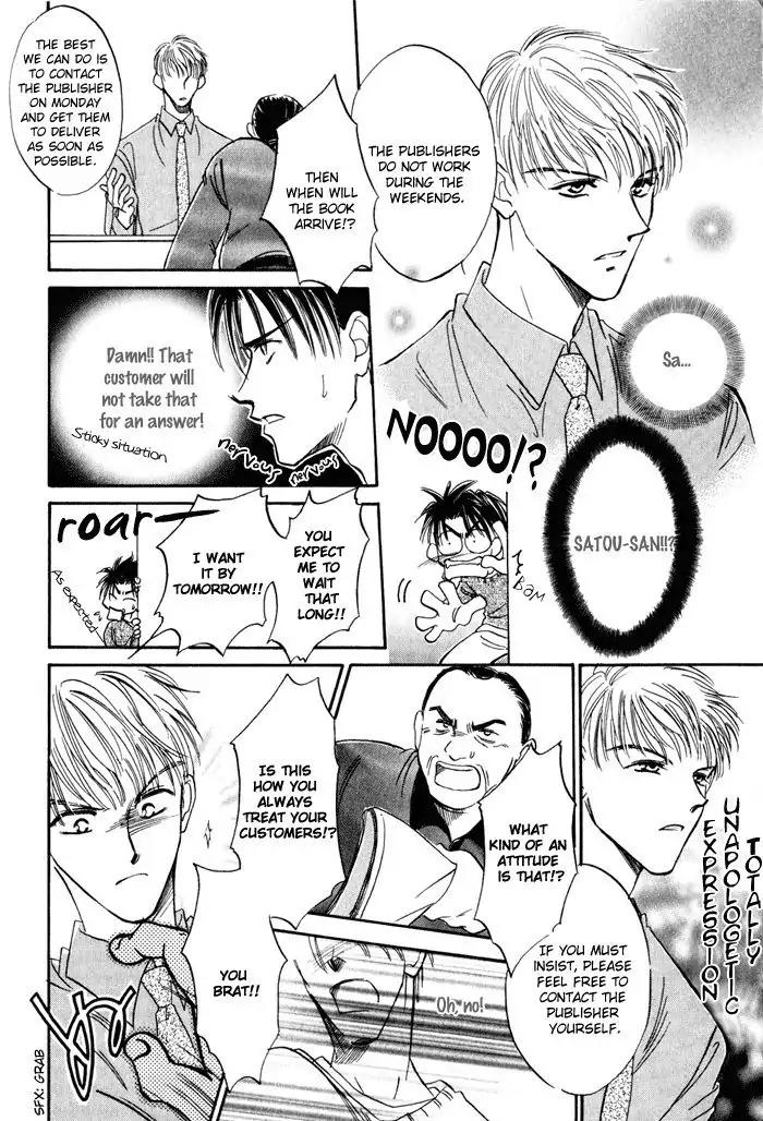 Honya-san de Go! Chapter 3 page 4 - Chapter 3: Takahashi's Day-off