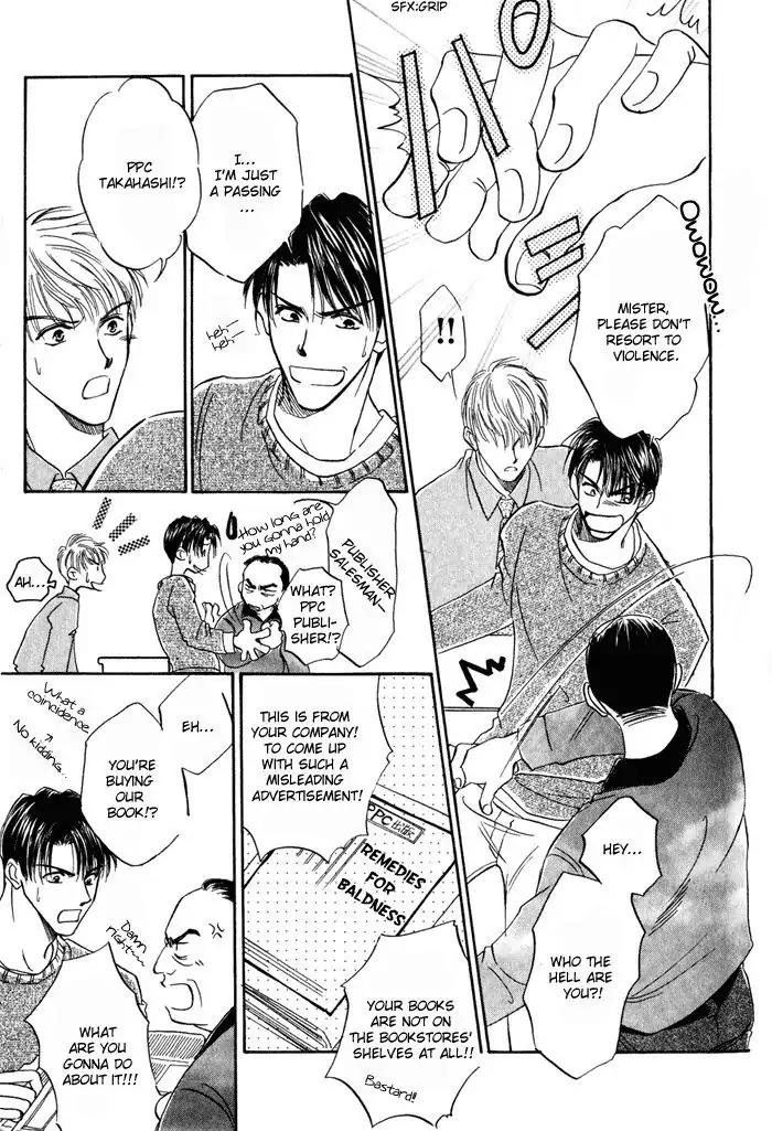 Honya-san de Go! Chapter 3 page 5 - Chapter 3: Takahashi's Day-off