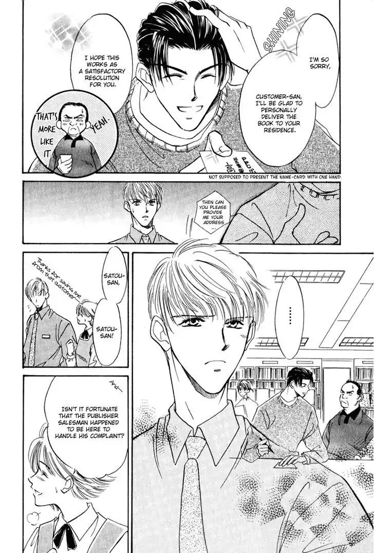 Honya-san de Go! Chapter 3 page 6 - Chapter 3: Takahashi's Day-off