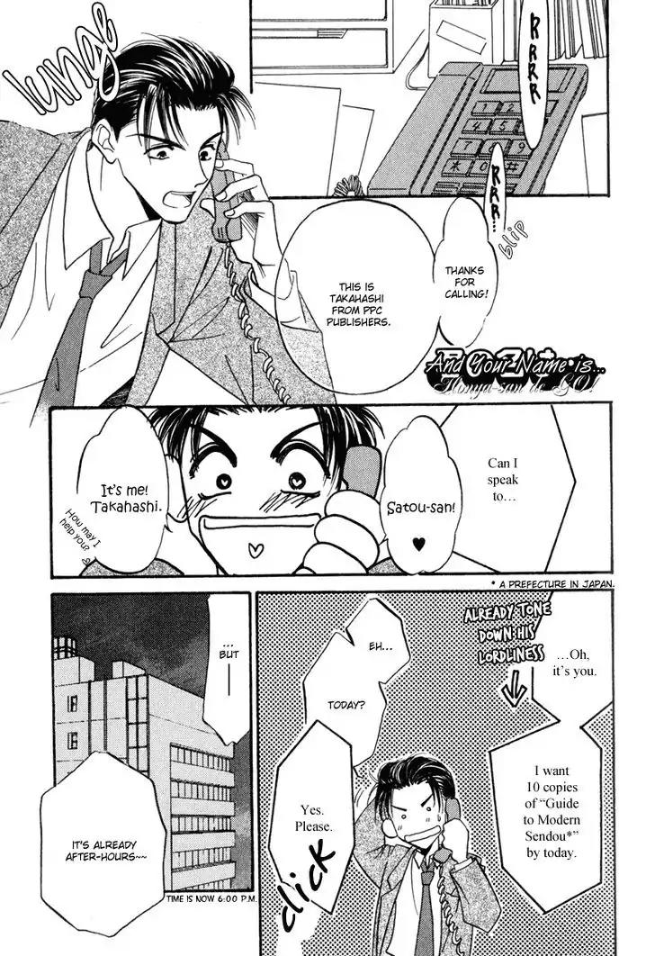 Honya-san de Go! Chapter 4 page 1 - Chapter 4: And Your Name is...