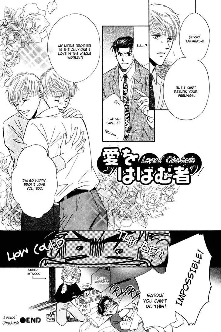 Honya-san de Go! Chapter 5 page 1 - Chapter 5: Love's Obstacle