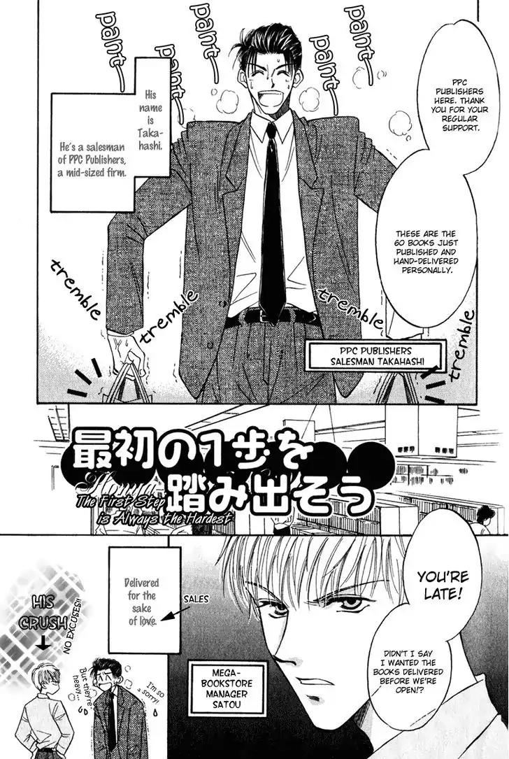 Honya-san de Go! Chapter 6 page 1 - Chapter 6: The First Step is Always the Hardest