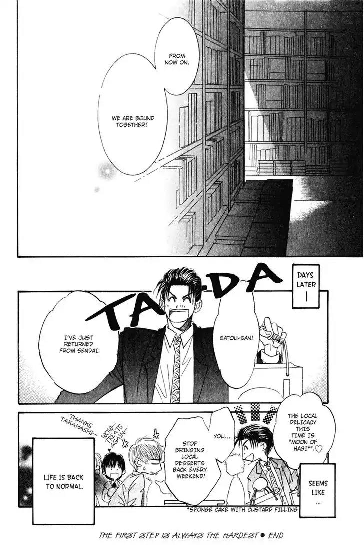Honya-san de Go! Chapter 6 page 24 - Chapter 6: The First Step is Always the Hardest