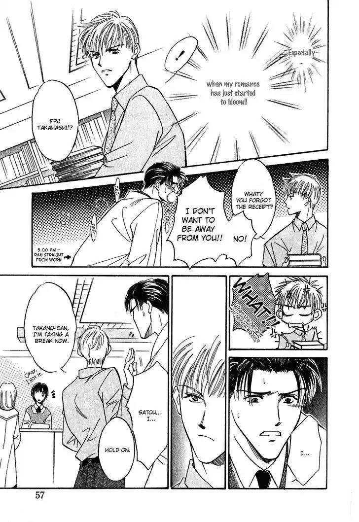 Honya-san de Go! Chapter 6 page 5 - Chapter 6: The First Step is Always the Hardest
