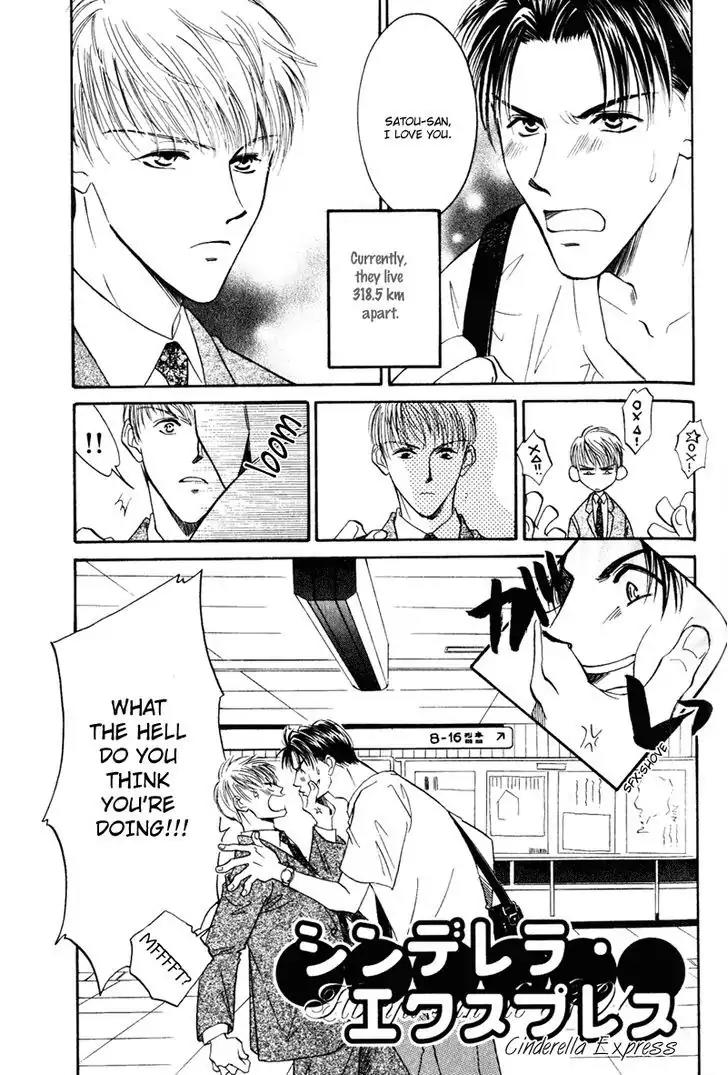 Honya-san de Go! Chapter 7 page 1 - Chapter 7: Cinderella Express