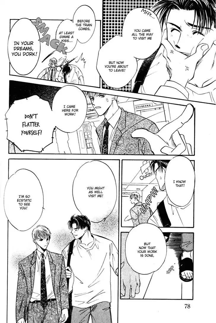 Honya-san de Go! Chapter 7 page 2 - Chapter 7: Cinderella Express