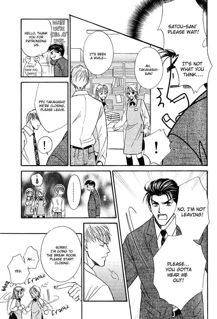 Honya-san de Go! Chapter 8 page 13 - Chapter 8: Brother Vs Brother-in-law