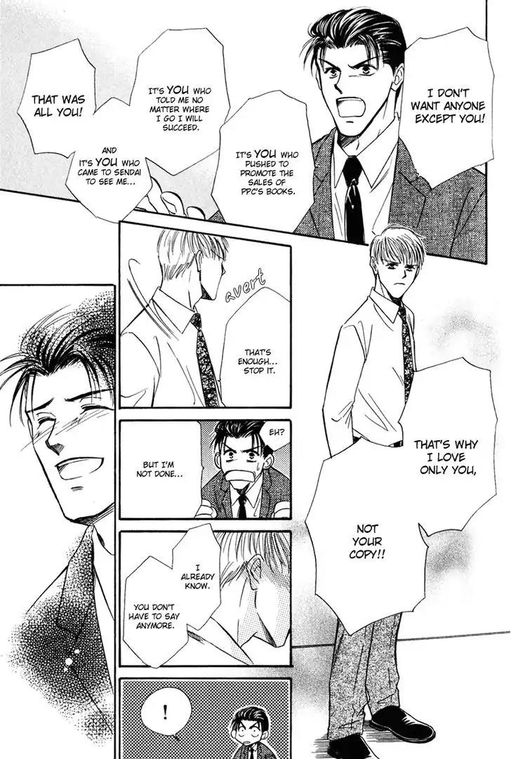 Honya-san de Go! Chapter 8 page 15 - Chapter 8: Brother Vs Brother-in-law