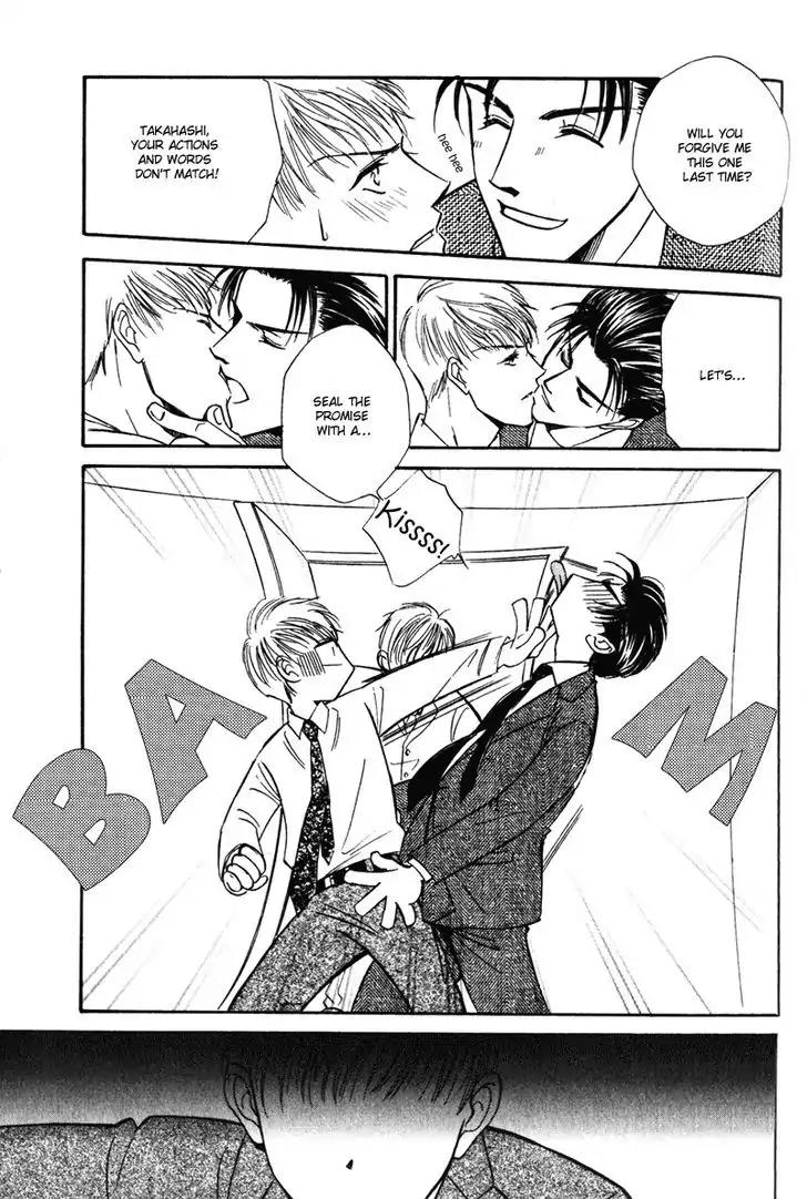 Honya-san de Go! Chapter 8 page 17 - Chapter 8: Brother Vs Brother-in-law