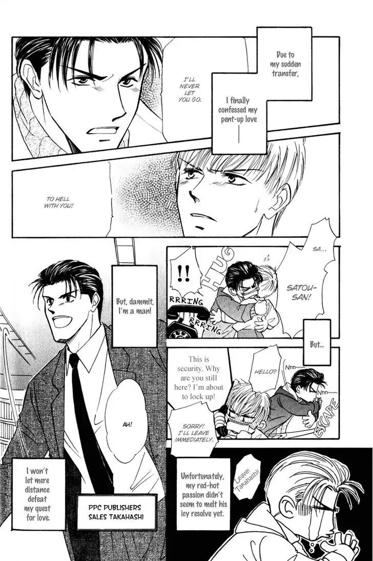 Honya-san de Go! Chapter 8 page 2 - Chapter 8: Brother Vs Brother-in-law