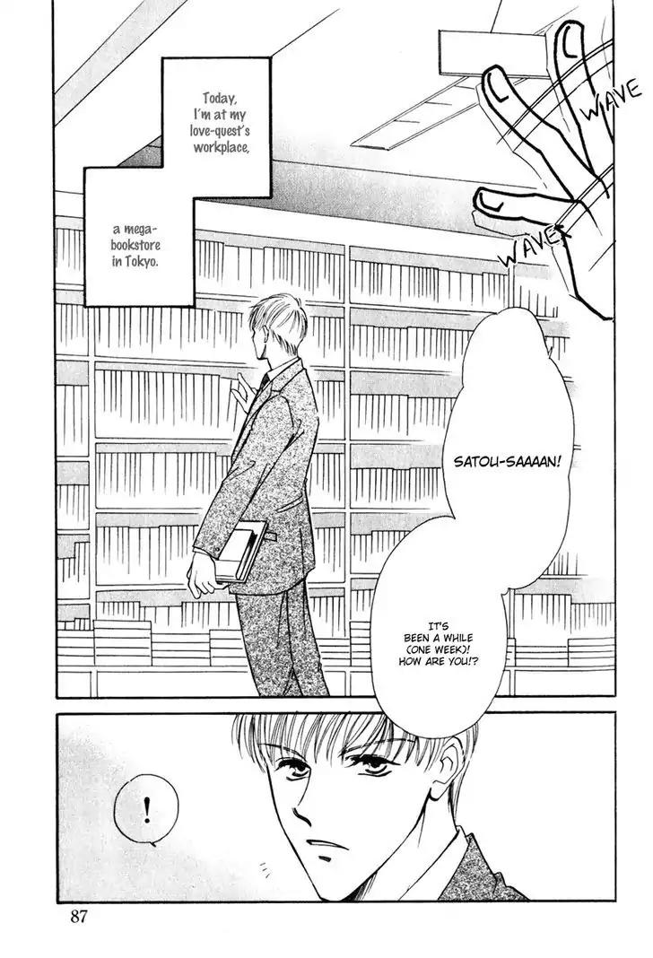 Honya-san de Go! Chapter 8 page 3 - Chapter 8: Brother Vs Brother-in-law