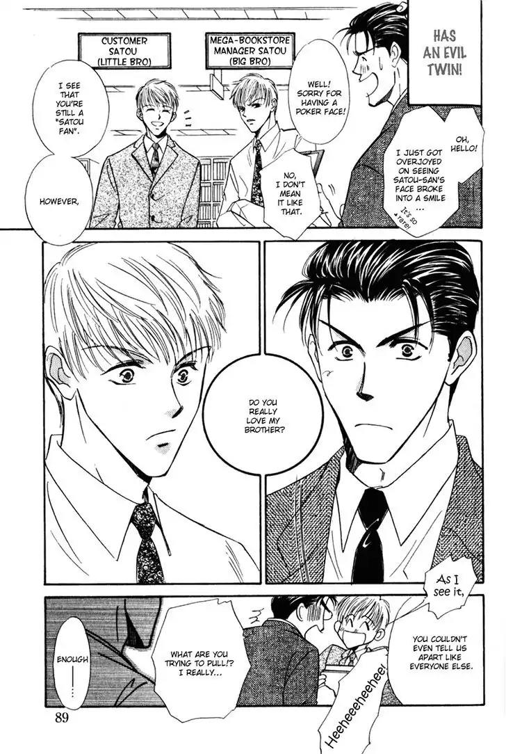 Honya-san de Go! Chapter 8 page 5 - Chapter 8: Brother Vs Brother-in-law