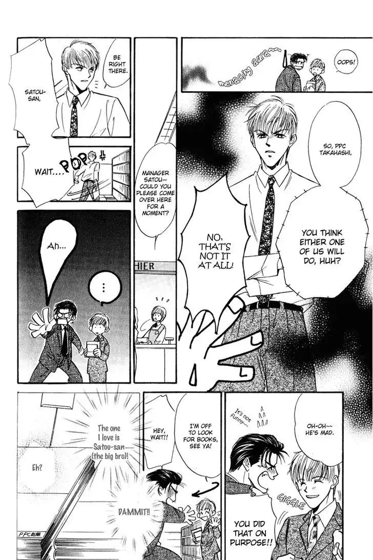 Honya-san de Go! Chapter 8 page 6 - Chapter 8: Brother Vs Brother-in-law