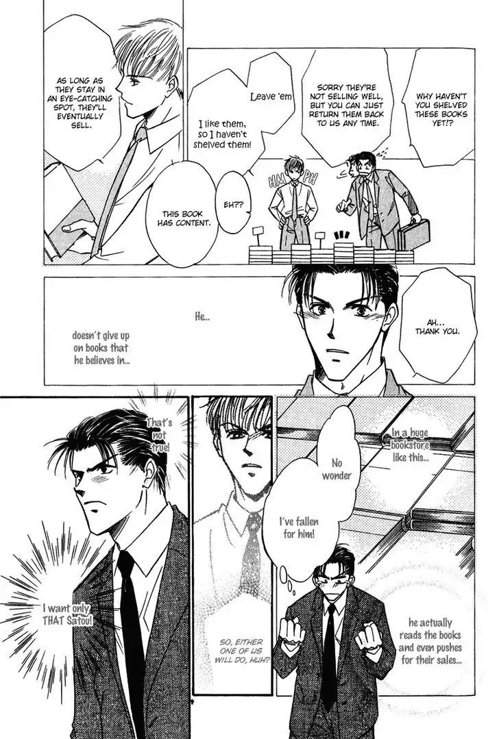 Honya-san de Go! Chapter 8 page 7 - Chapter 8: Brother Vs Brother-in-law