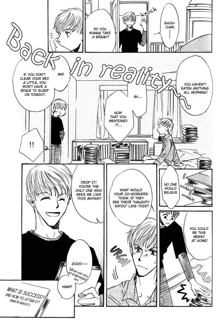 Honya-san de Go! Chapter 9 page 5 - Chapter 9: Honesty