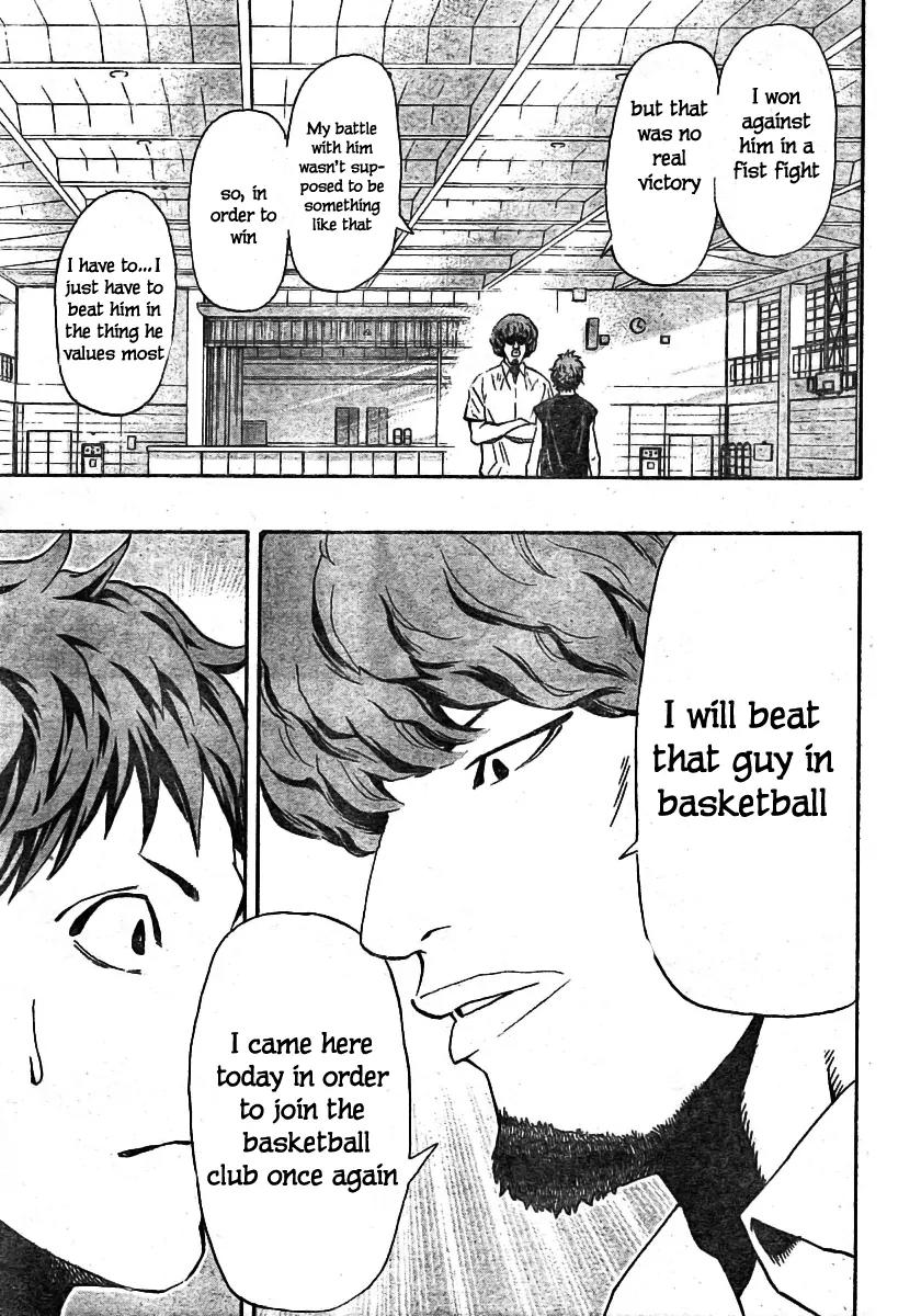Hoop Men Chapter 12 page 17 - Chapter 12: Fujishiro