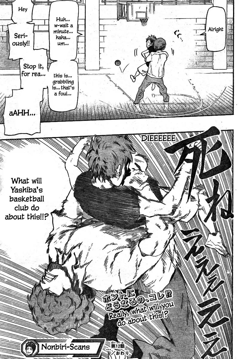 Hoop Men Chapter 12 page 19 - Chapter 12: Fujishiro