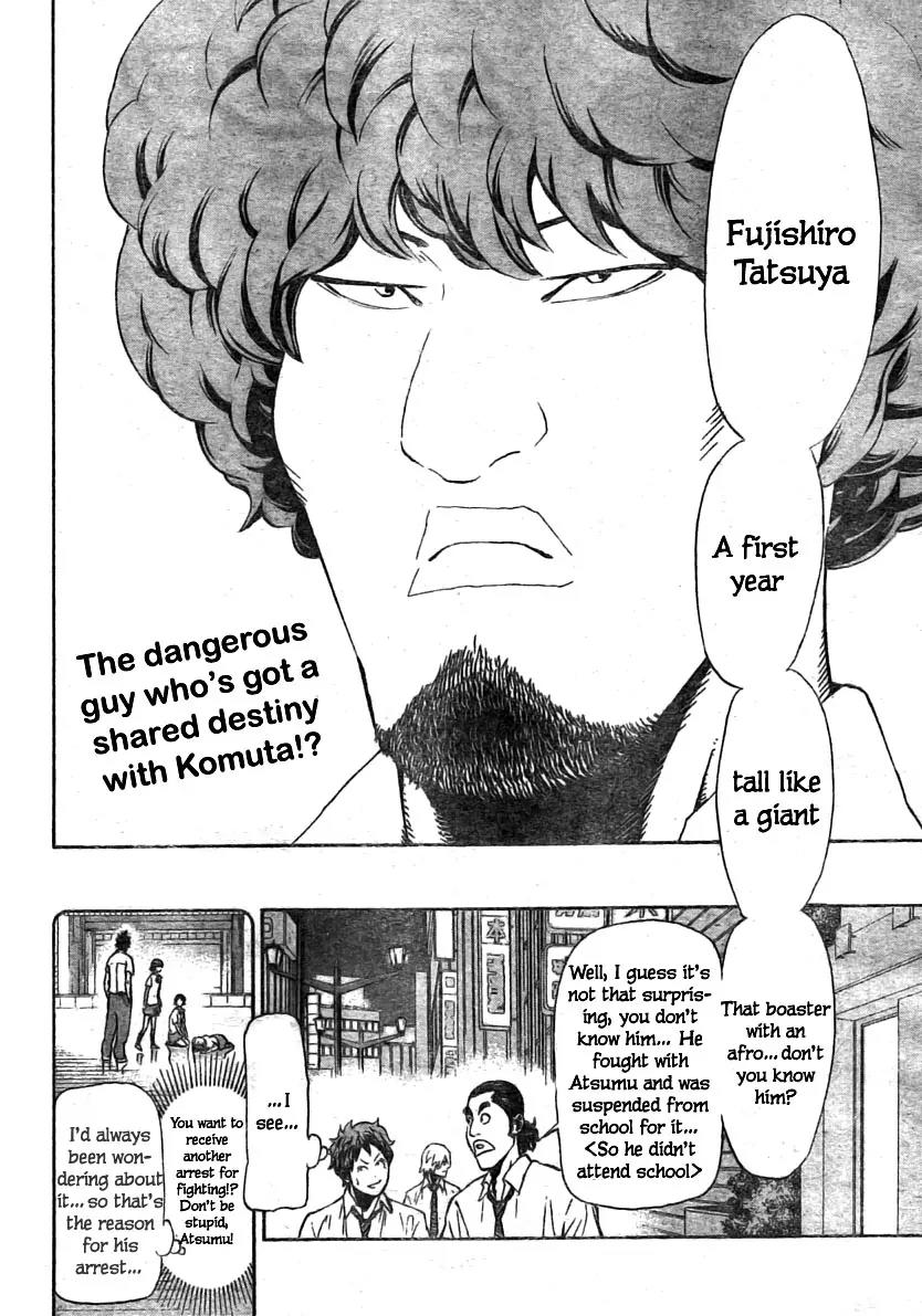 Hoop Men Chapter 12 page 2 - Chapter 12: Fujishiro