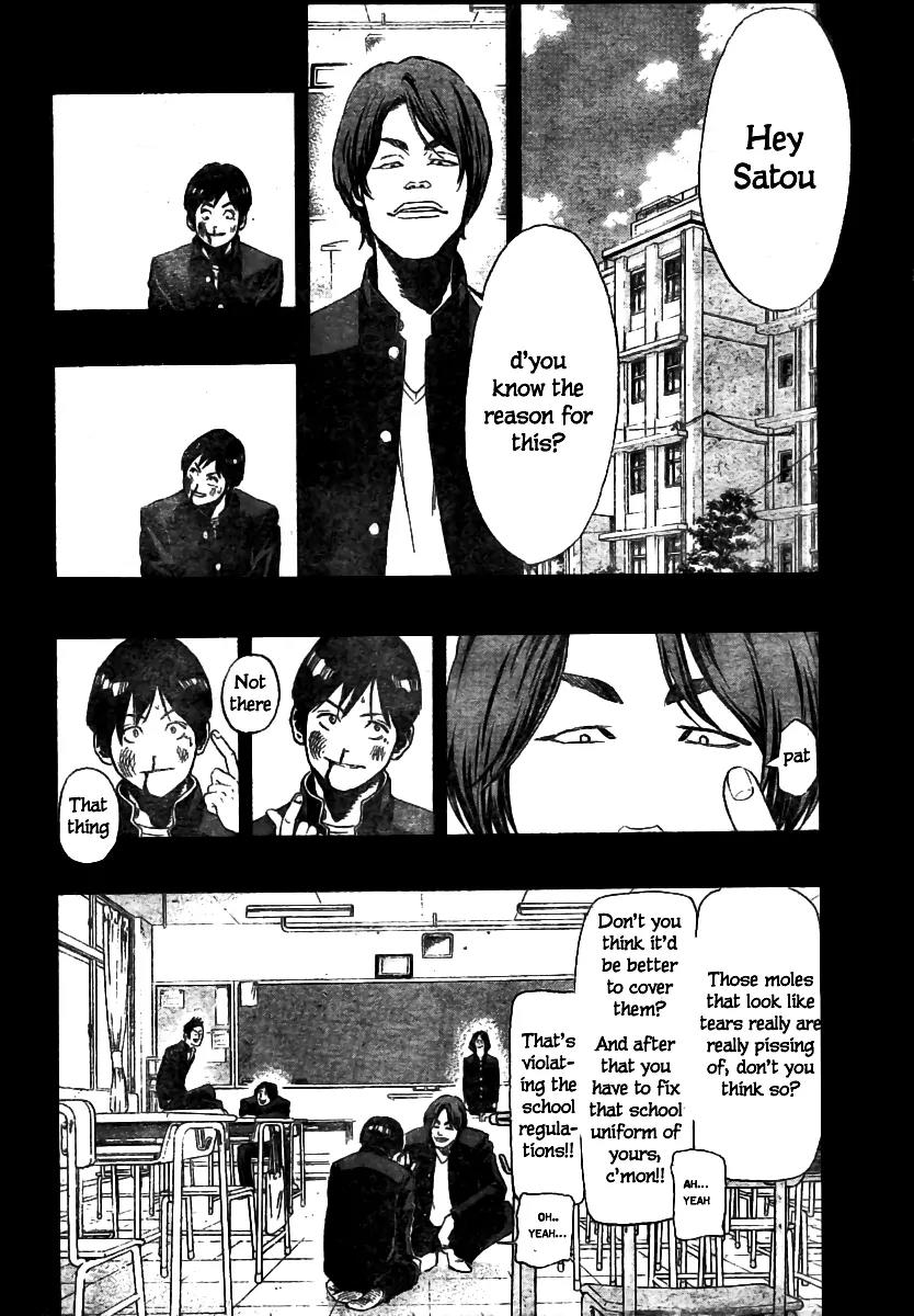 Hoop Men Chapter 12 page 4 - Chapter 12: Fujishiro