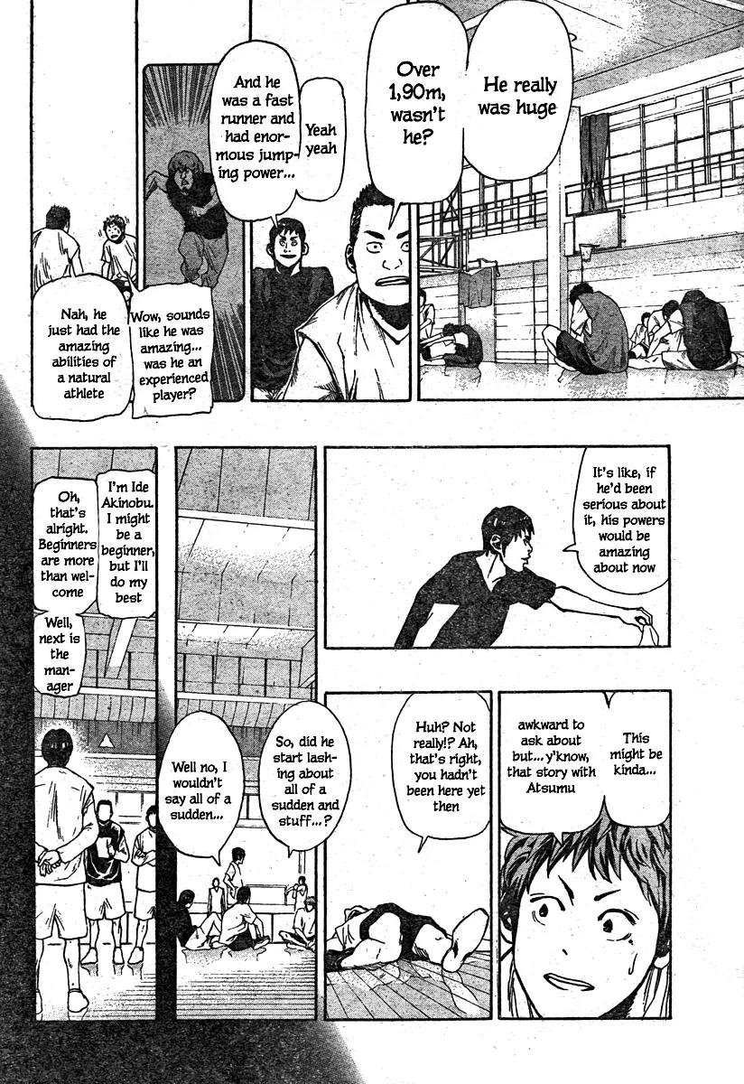 Hoop Men Chapter 12 page 6 - Chapter 12: Fujishiro