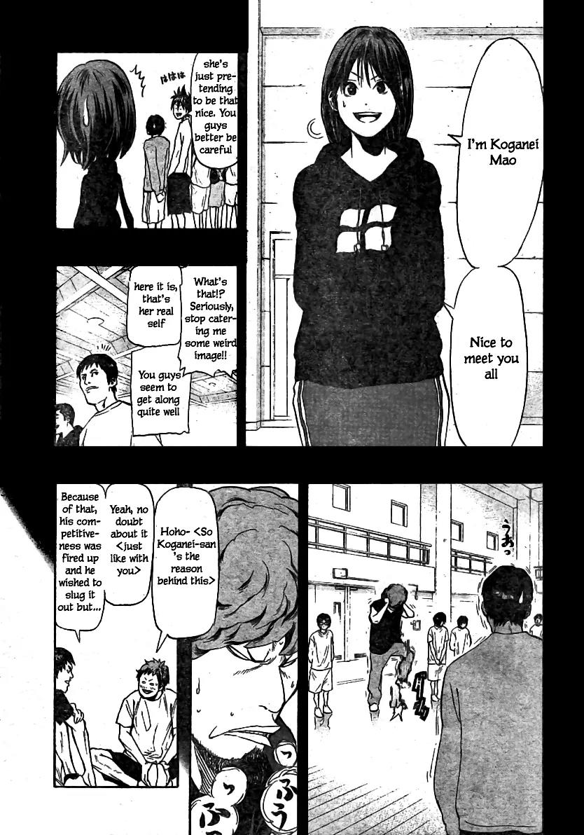 Hoop Men Chapter 12 page 7 - Chapter 12: Fujishiro