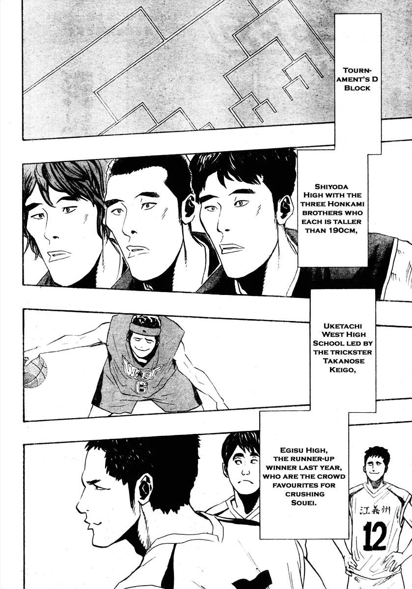 Hoop Men Chapter 15 page 2 - Chapter 15: Team