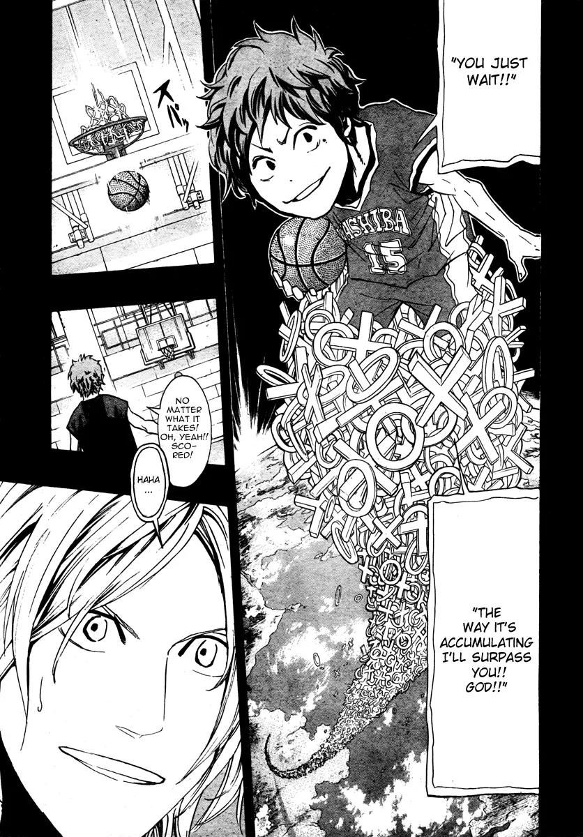 Hoop Men Chapter 16 page 13 - Chapter 16: Player